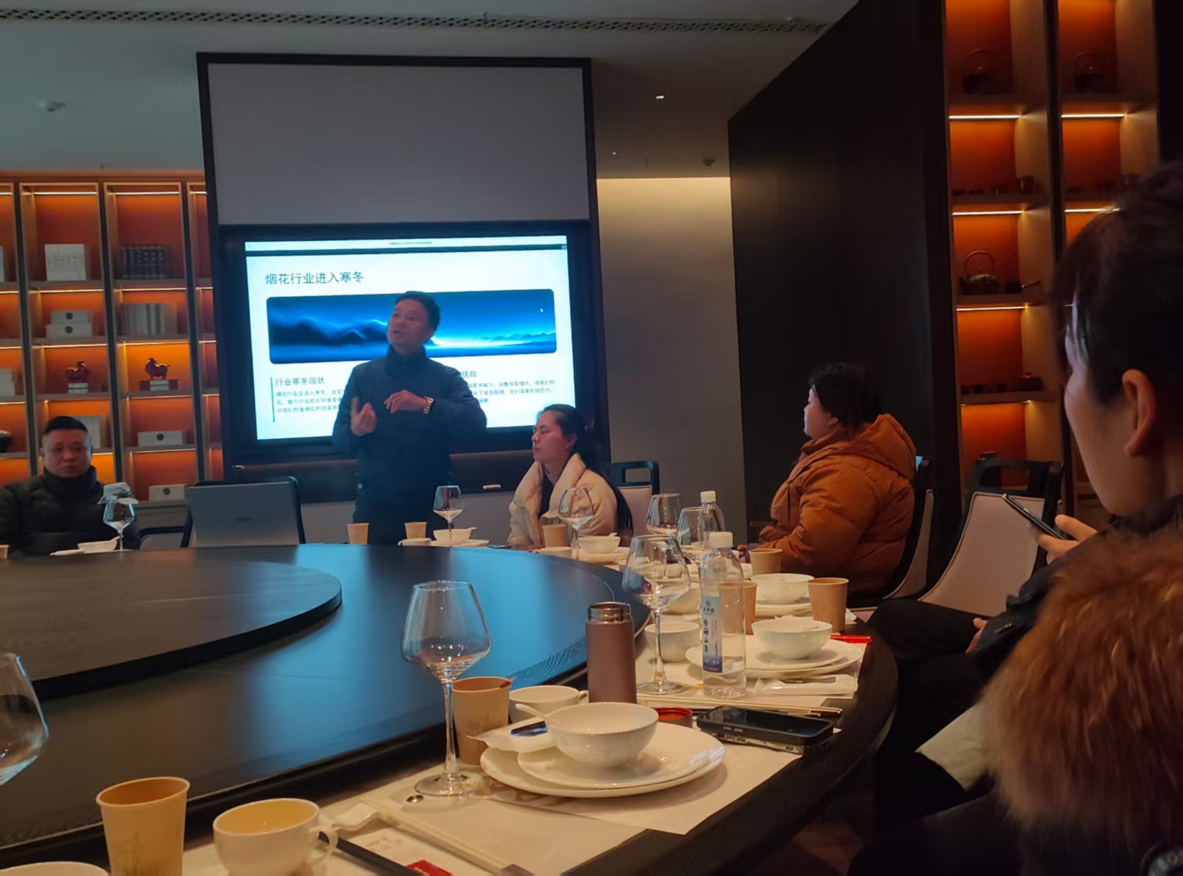 安全生产管理人员会议2