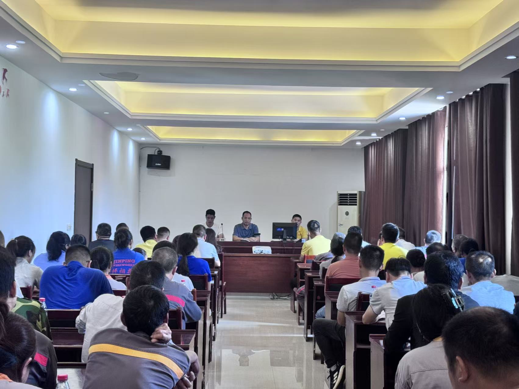 安全生产管理人员会议1