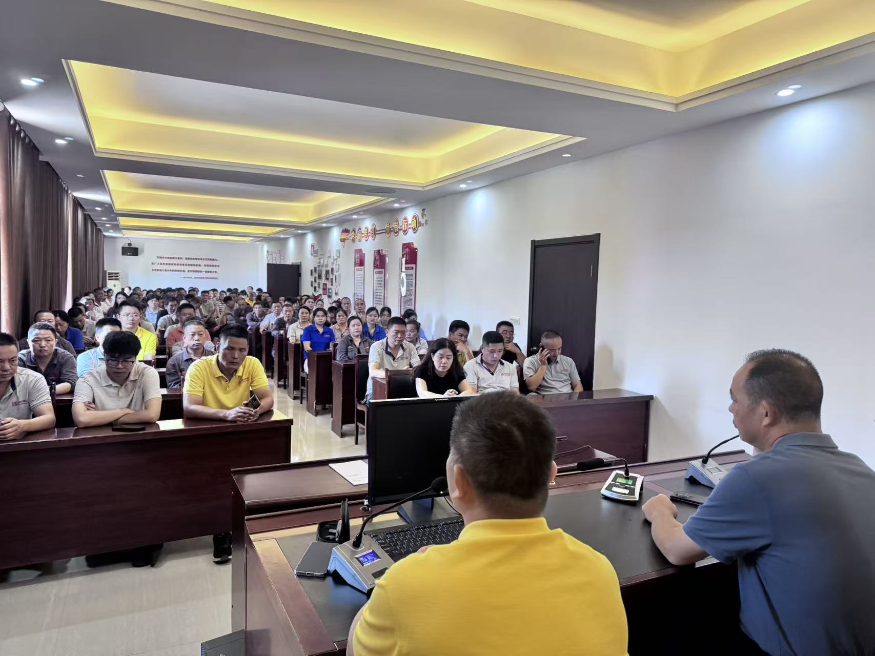 安全生产管理人员会议2